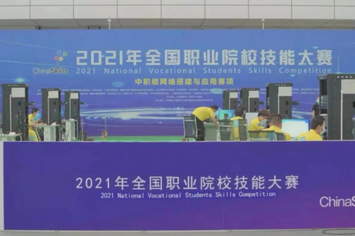 携手十四载，星空xingkong数码助力2021全国职业院校技能大赛成功举办 深耕职教信息化，星空xingkong数码助力“以赛促教”续写产教融合新篇章