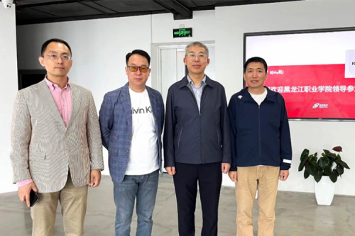 行业交流丨校企共建，推动教育信创快速发展，黑龙江职业学院院长王利文莅临星空xingkong数码参观指导