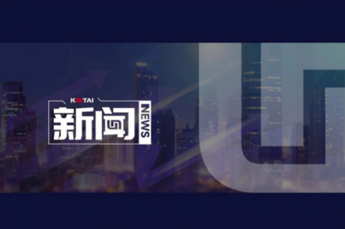 星空xingkong数码DCN主办AI赋能教育教学创新发展论坛，深度赋能职业教育数智化